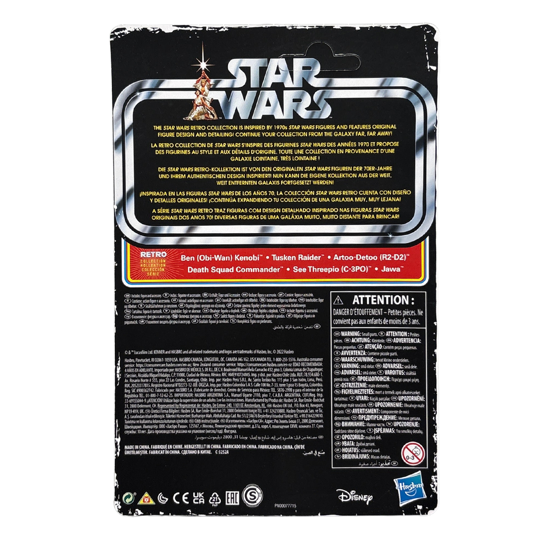 Death Squad Commander Star Wars Retro Collection Action Figure in case ANH by Kenner retro packaging back panel