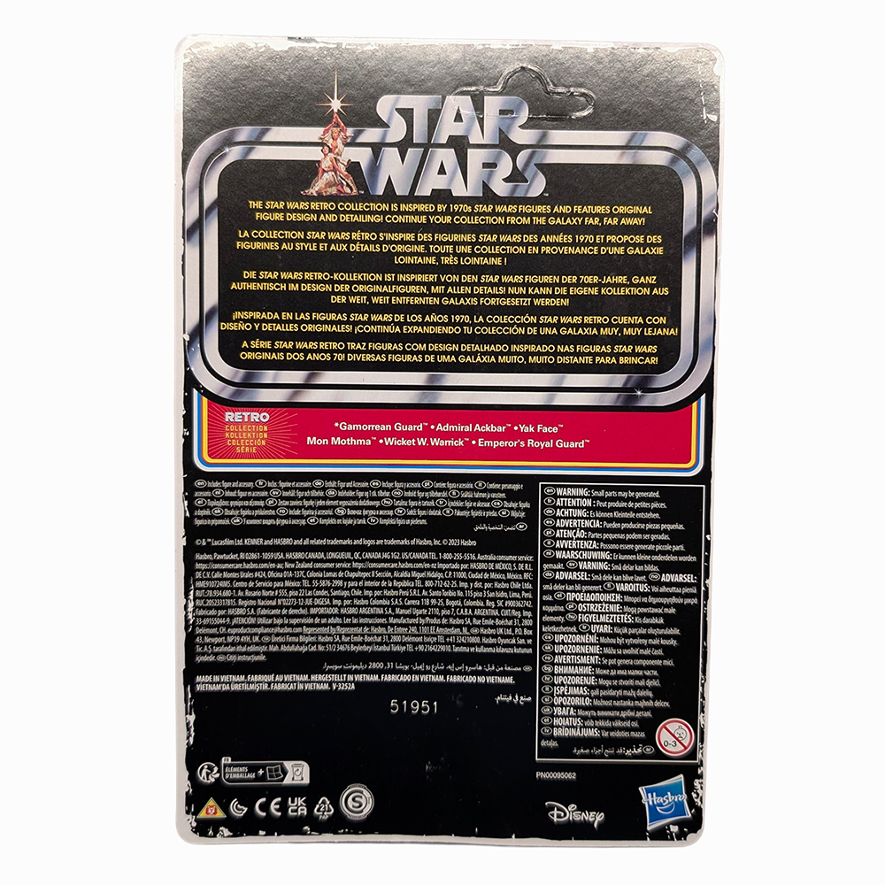 Emperor's Royal Guard Star Wars Retro Collection ROTJ Action Figure in case by Kenner, card back