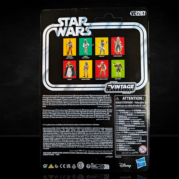 Taym Dren-garen VC287 Star Wars: Vintage Collection 3.75" Action Figure image 2