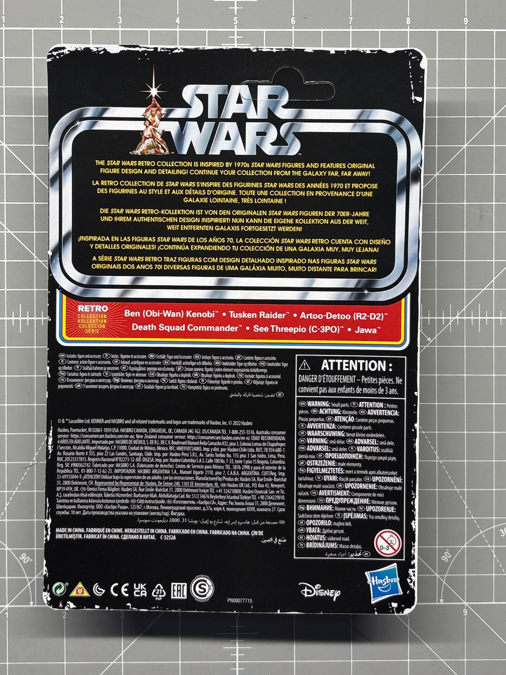 Kenner Death Squad Commander Star Wars Retro Collection Action Figure in case ANH packaging back view