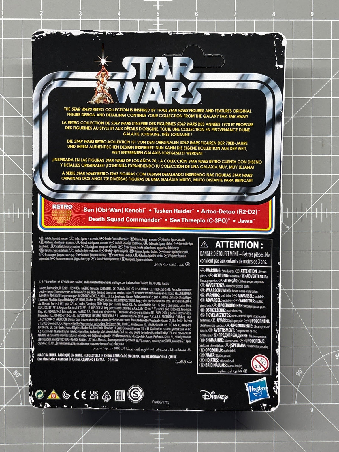Kenner Death Squad Commander Star Wars Retro Collection Action Figure in case ANH packaging back view