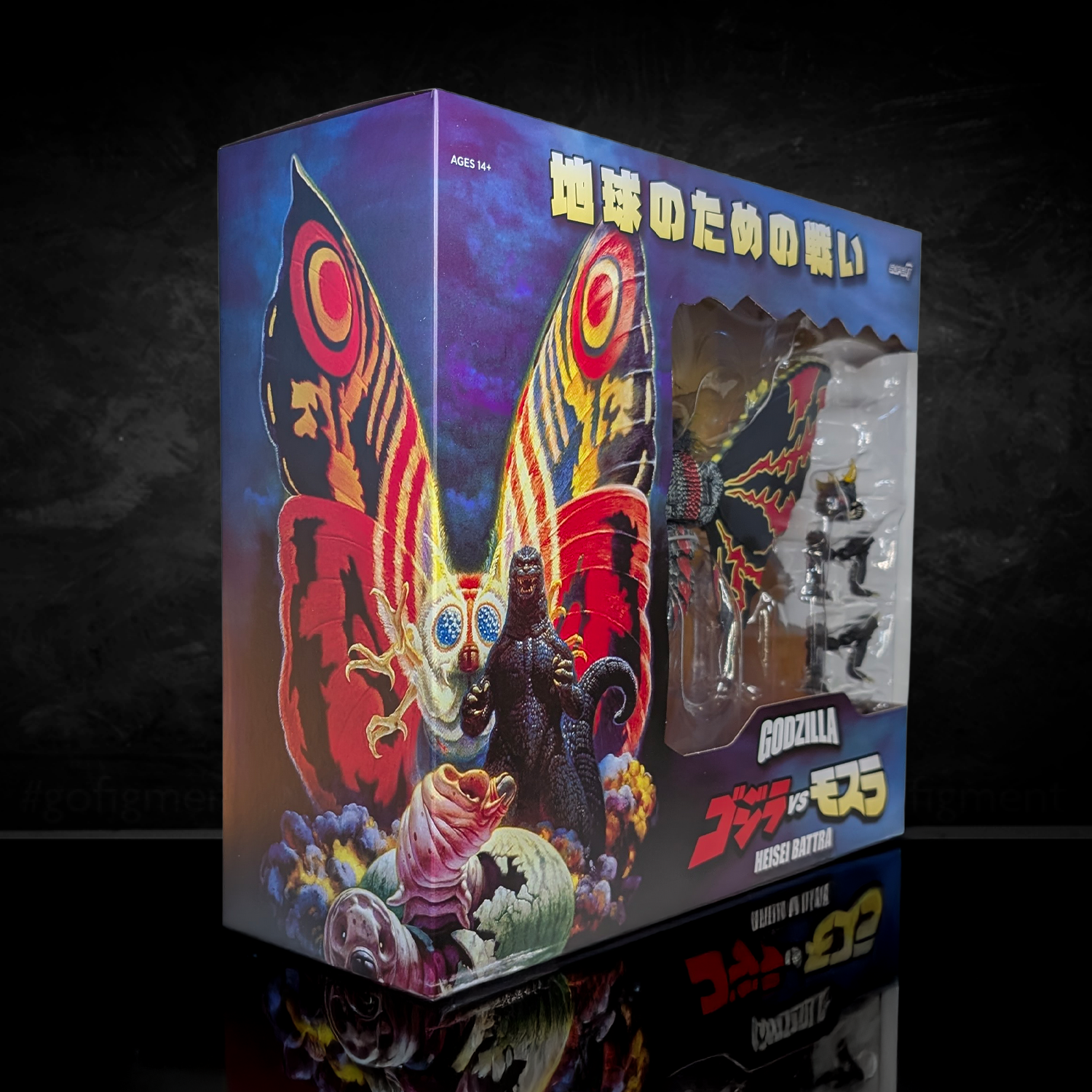 Battra 1992 Super7 Reaction Action Figure Toho Ultimates! box featuring Godzilla and moth monster with vibrant wing artwork
