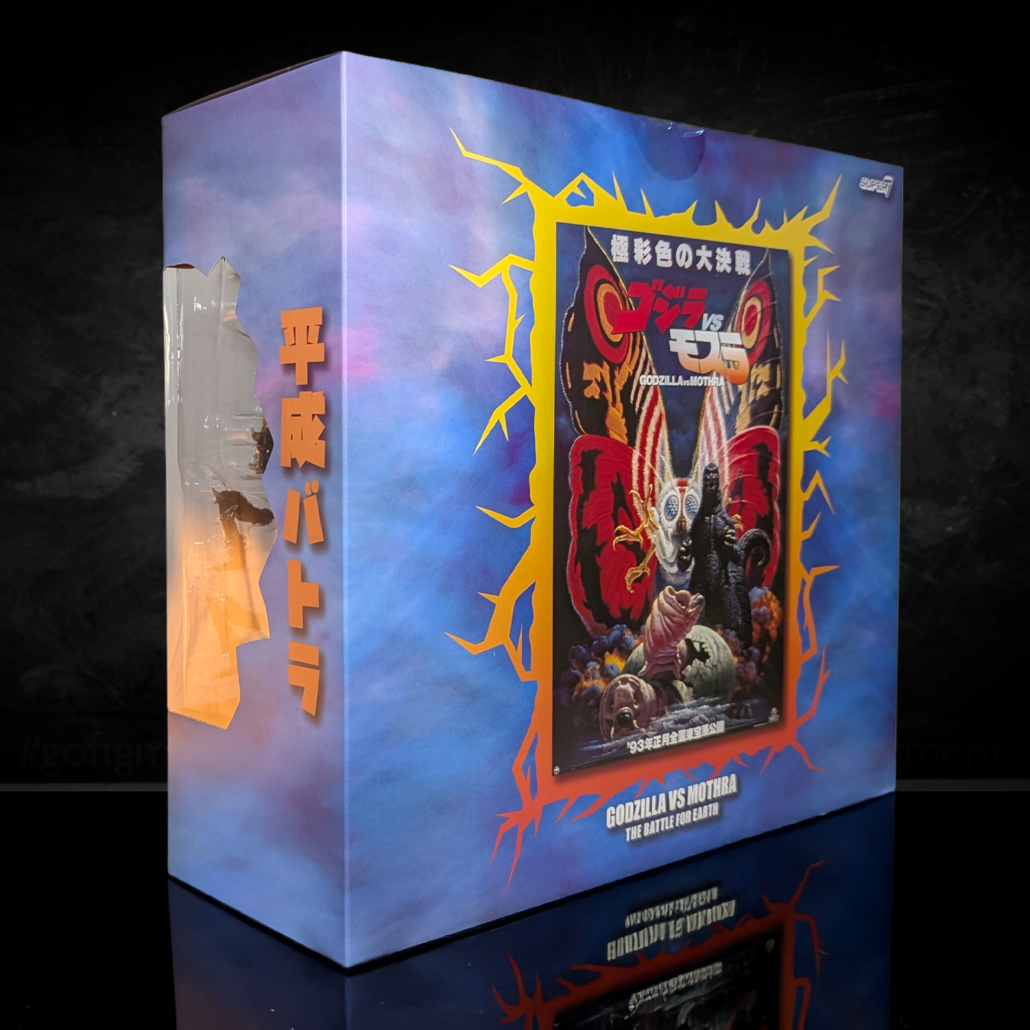 Battra 1992 Super7 Reaction Action Figure Toho Ultimates! collectible packaging with vibrant artwork from Super7.