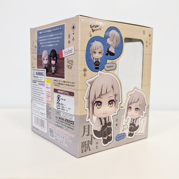 Bandai Bungo Stray Dogs Atsushi Nakajima Look Up Series collectible figure box with character illustrations and window display
