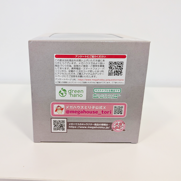 Back view of Bandai Bungo Stray Dogs Atsushi Nakajima Look Up Series collectible figure box with QR codes and product details