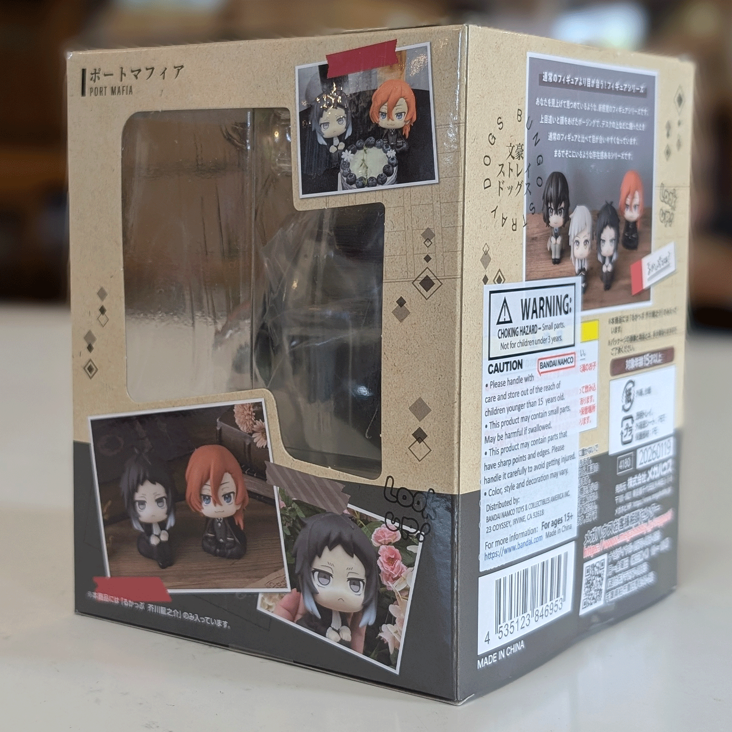 Ryunosuke Akutagawa Look Up Series Statue – Bungo Stray Dogs | MegaHouse collectible figure by Bandai new in box
