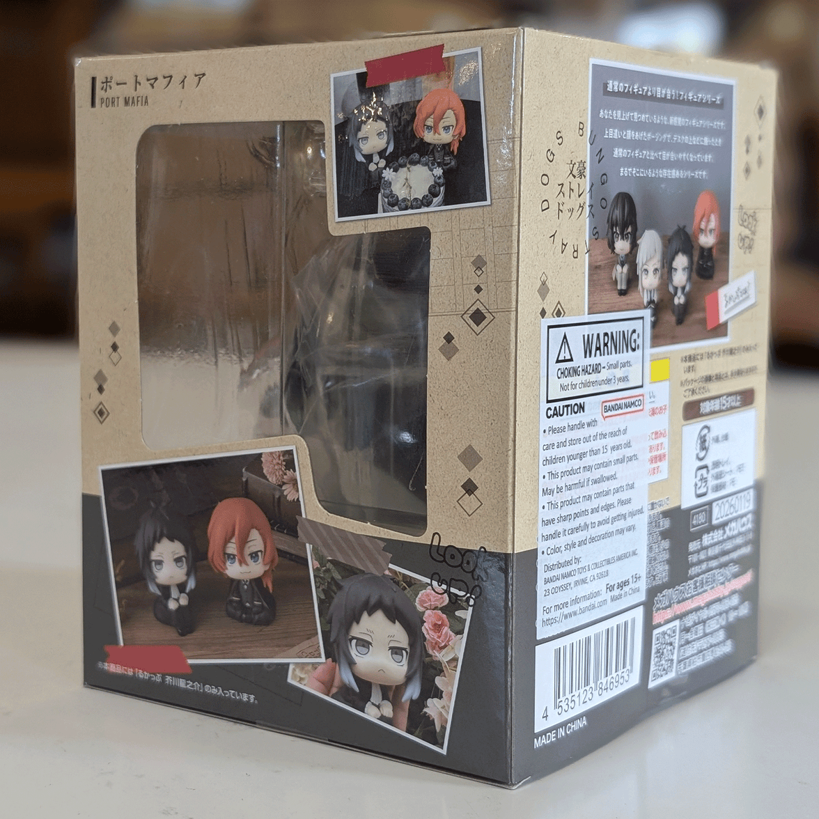 Ryunosuke Akutagawa Look Up Series Statue – Bungo Stray Dogs | MegaHouse collectible figure by Bandai new in box