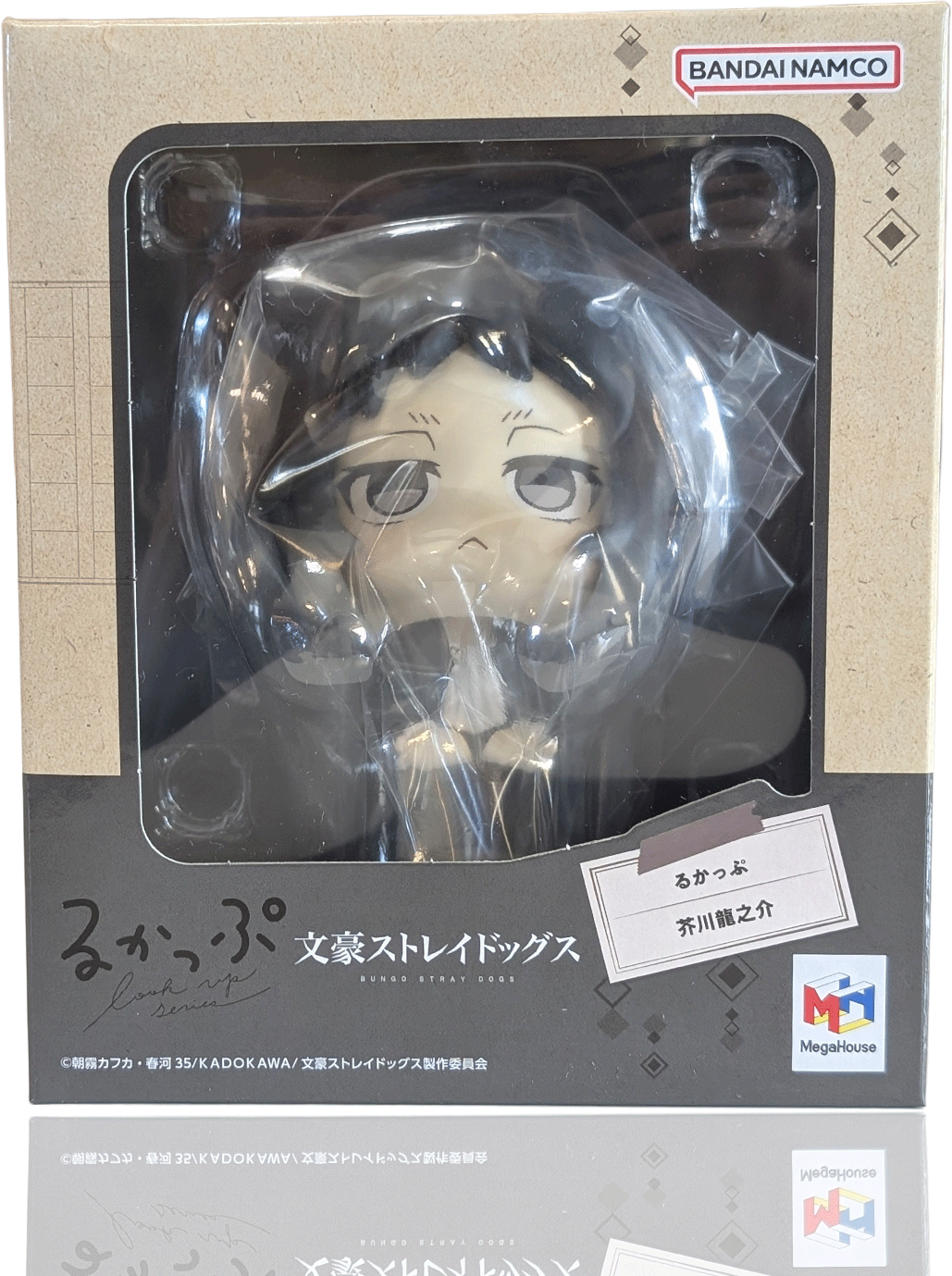 Ryunosuke Akutagawa Look Up Series Statue – Bungo Stray Dogs | MegaHouse new in box collectible figure by Bandai