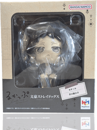 Ryunosuke Akutagawa Look Up Series Statue – Bungo Stray Dogs | MegaHouse new in box collectible figure by Bandai