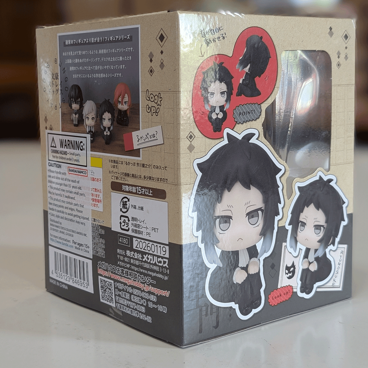 Ryunosuke Akutagawa Look Up Series Statue – Bungo Stray Dogs | MegaHouse by Bandai new in box 3.75-inch collectible figure