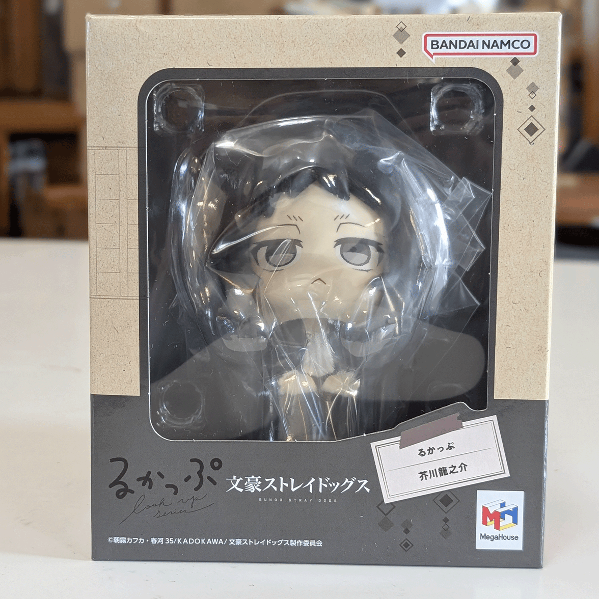 Ryunosuke Akutagawa Look Up Series Statue – Bungo Stray Dogs | MegaHouse collectible figure new in box by Bandai