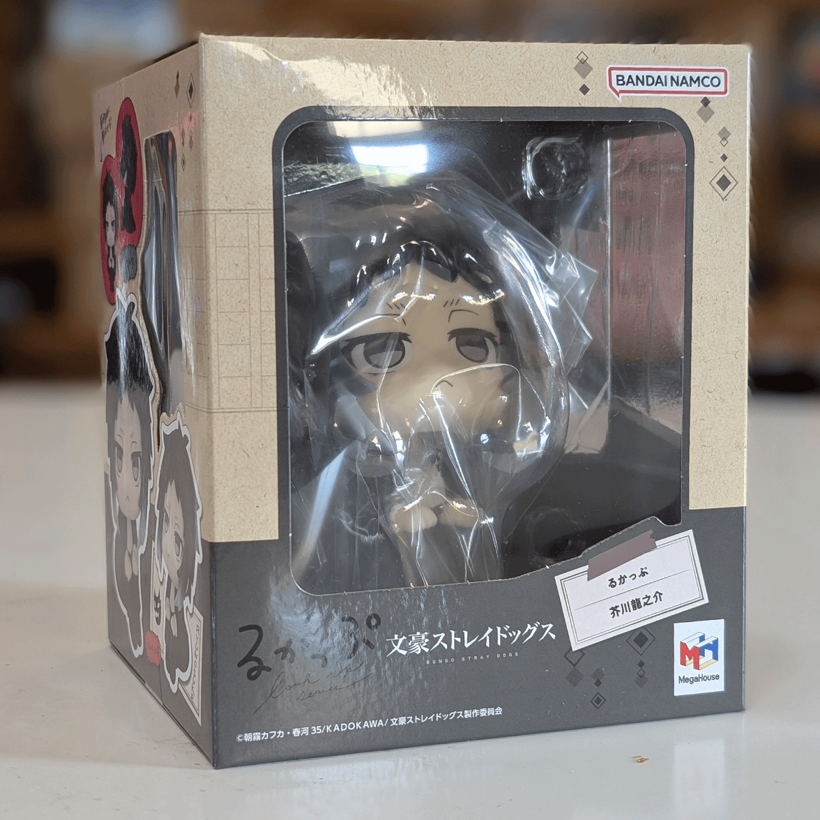 Ryunosuke Akutagawa Look Up Series Statue – Bungo Stray Dogs | MegaHouse by Bandai, new in box collectible figure 3.75-inch