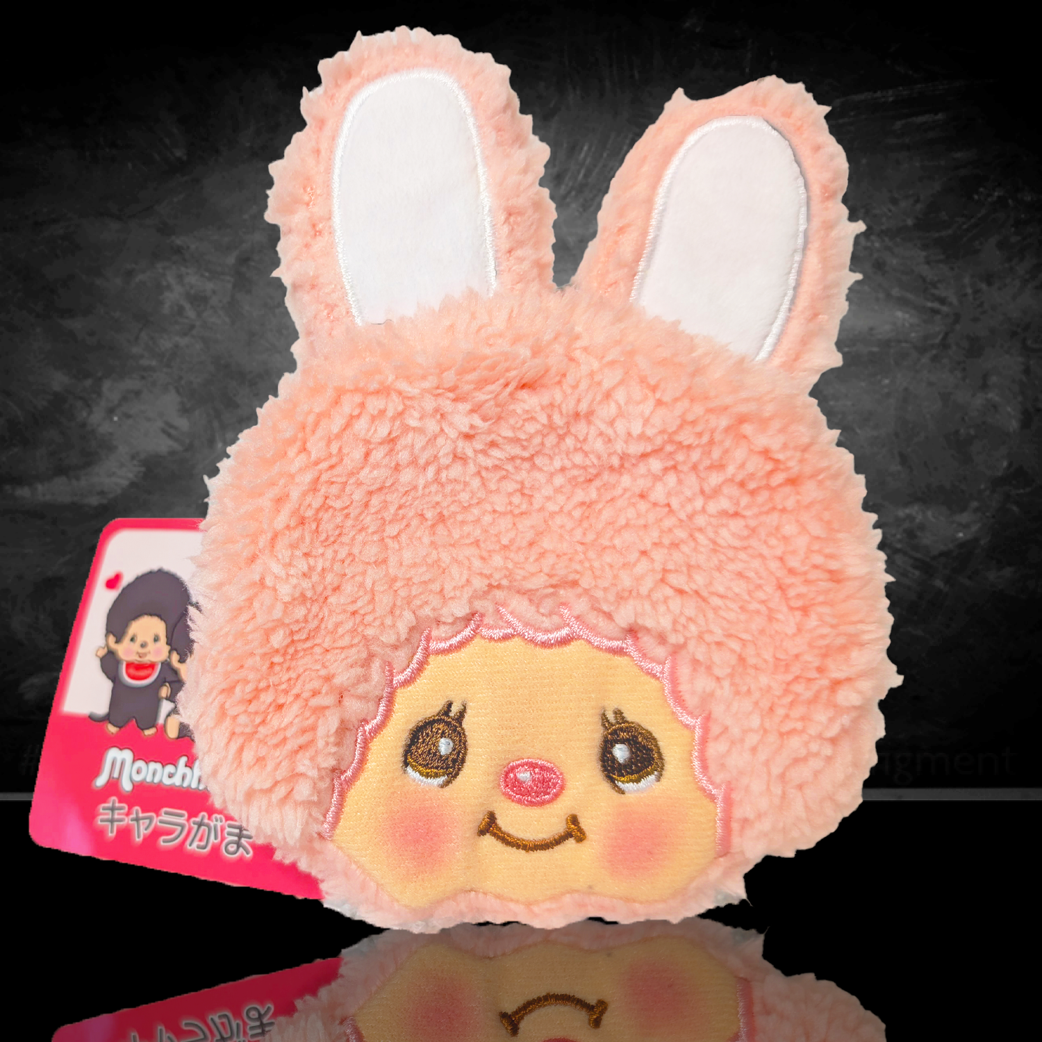 Official Sekiguchi Monchhichi Plush Coin Purse collectible mini pouch and bag charm, often searched as a Monchichi wallet.