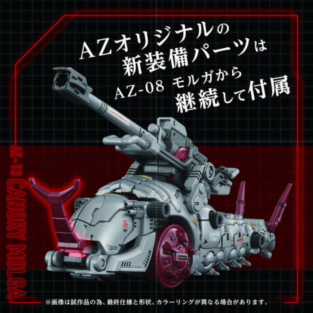 Molga ZOIDS AZ-13 Canory Molga Model Kit by Kotobukiya, detailed mechanical tank with artillery and purple accents