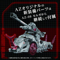 Molga ZOIDS AZ-13 Canory Molga Model Kit by Kotobukiya, detailed mechanical tank with artillery and purple accents