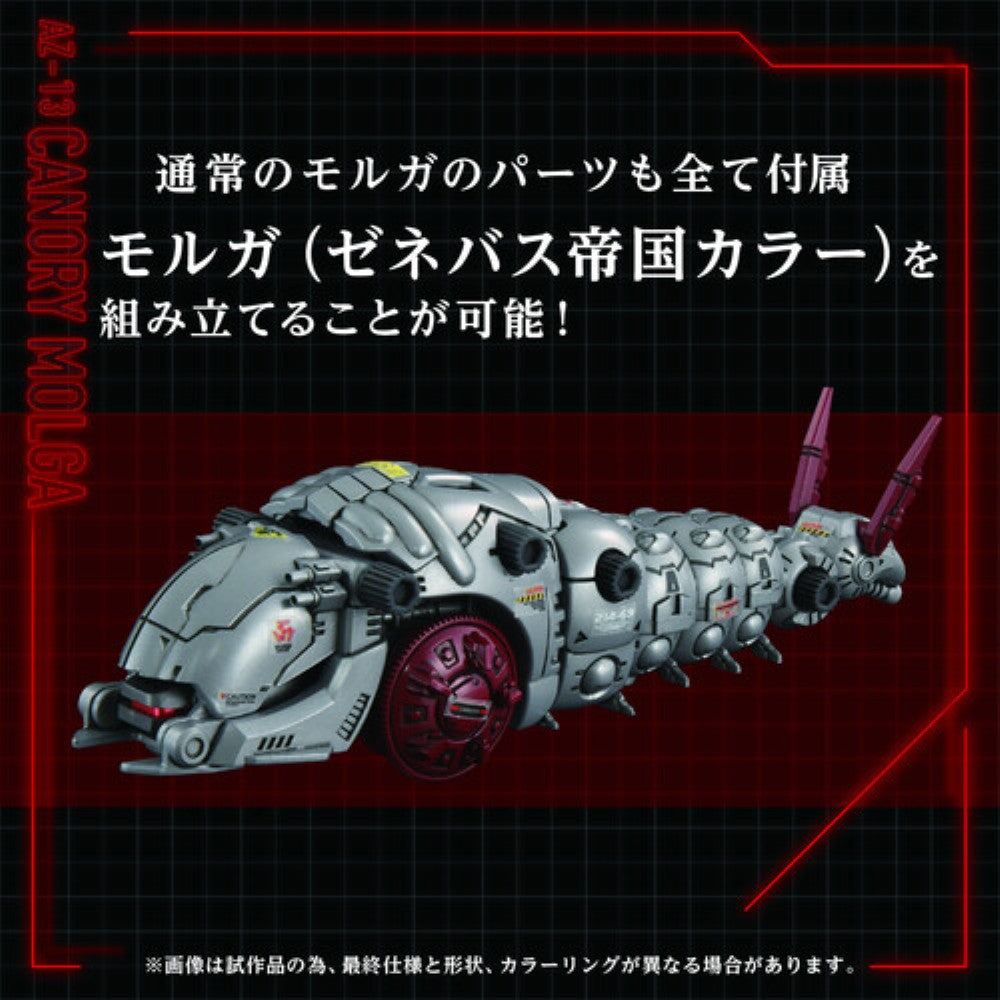 Molga ZOIDS AZ-13 Canory Molga Model Kit by Kotobukiya featuring a detailed mechanical segmented design in imperial silver tones.