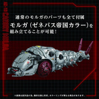 Molga ZOIDS AZ-13 Canory Molga Model Kit by Kotobukiya featuring a detailed mechanical segmented design in imperial silver tones.