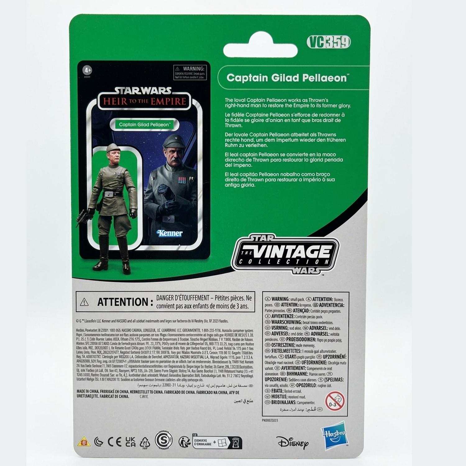 Star Wars Vintage Collection Heir to the Empire Captain Gilad Pellaeon VC359 NEW by Kenner in sealed packaging back view
