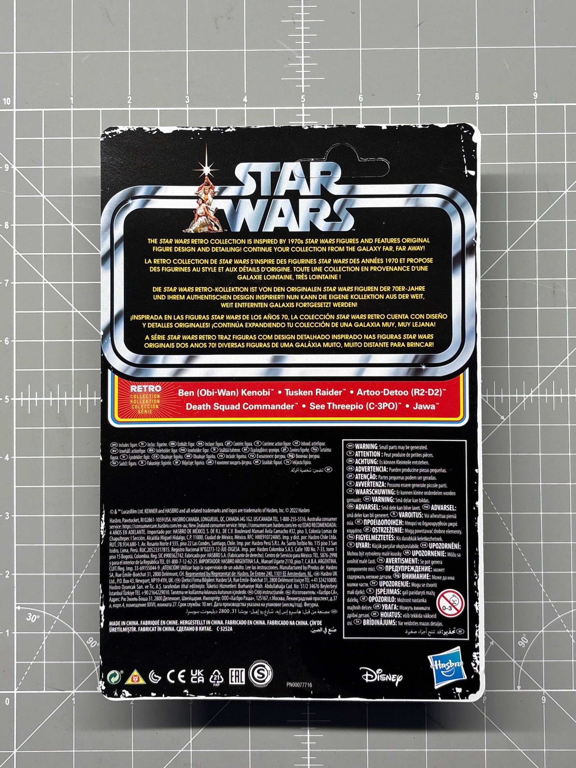 C-3PO Star Wars Retro Collection Action Figure 1:18 Scale ANH by Kenner, packaging back