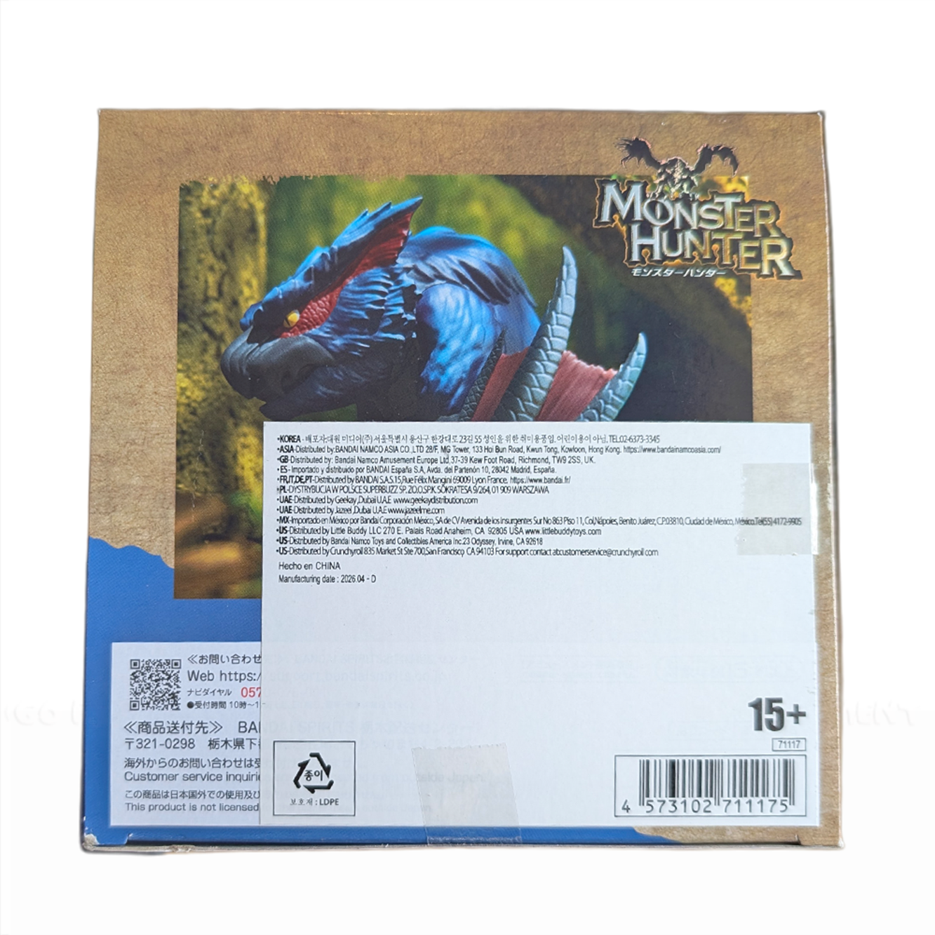Nargacuga Monster Hunter Enshrined Monsters Banpresto Vinyl Statue Figure packaging showing collectible details and branding.