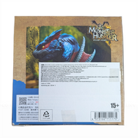 Nargacuga Monster Hunter Enshrined Monsters Banpresto Vinyl Statue Figure packaging showing collectible details and branding.