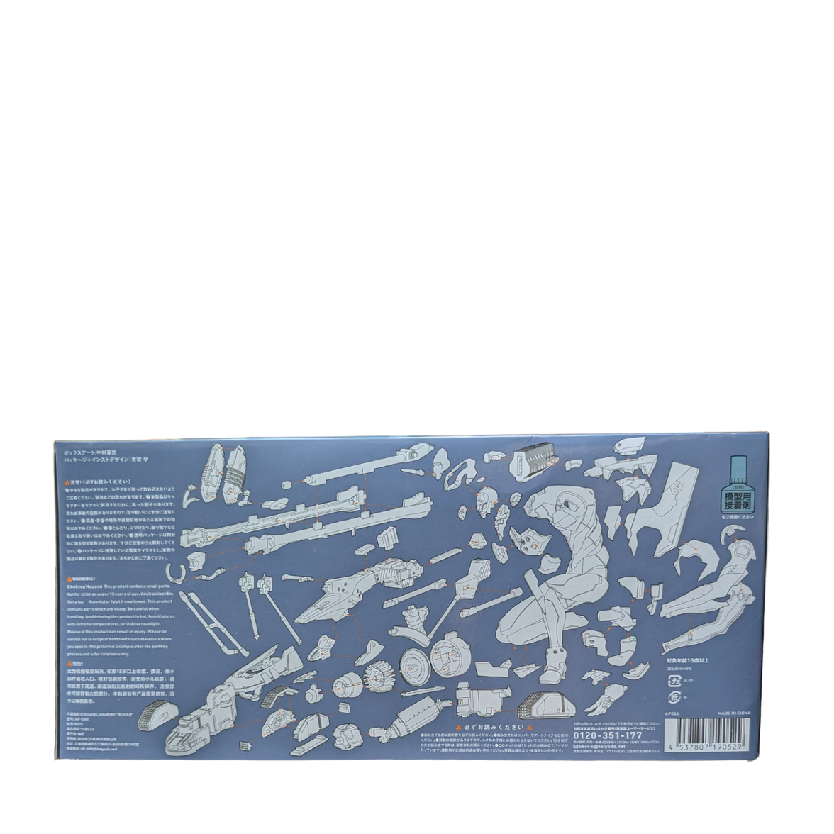 Evangelion Unit-01 Kaiyodo ARTPLA Operation Yashima 360mm Plastic Model Kit box showing model parts