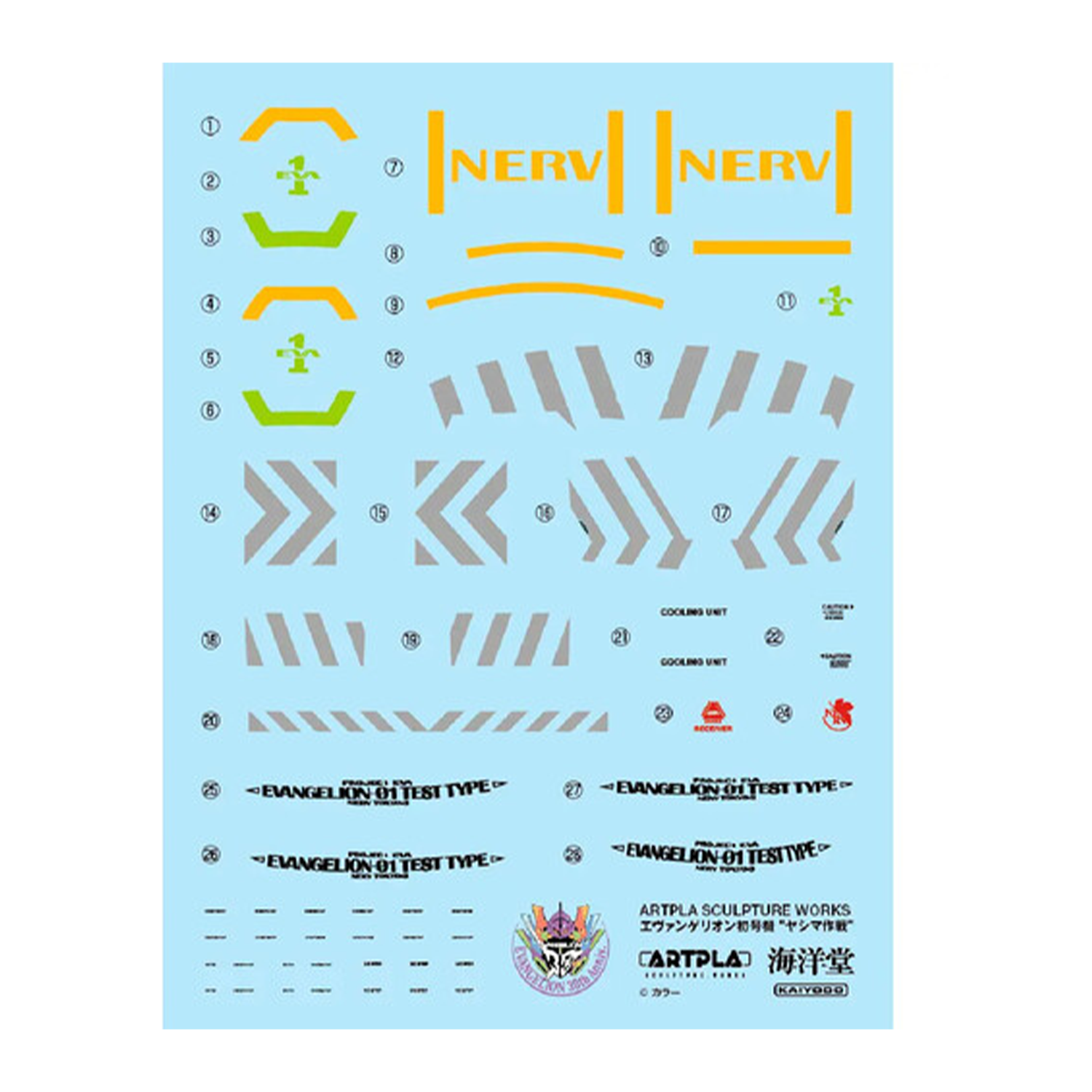 Evangelion Unit-01 Kaiyodo ARTPLA Operation Yashima 360mm Plastic Model Kit decal sheet