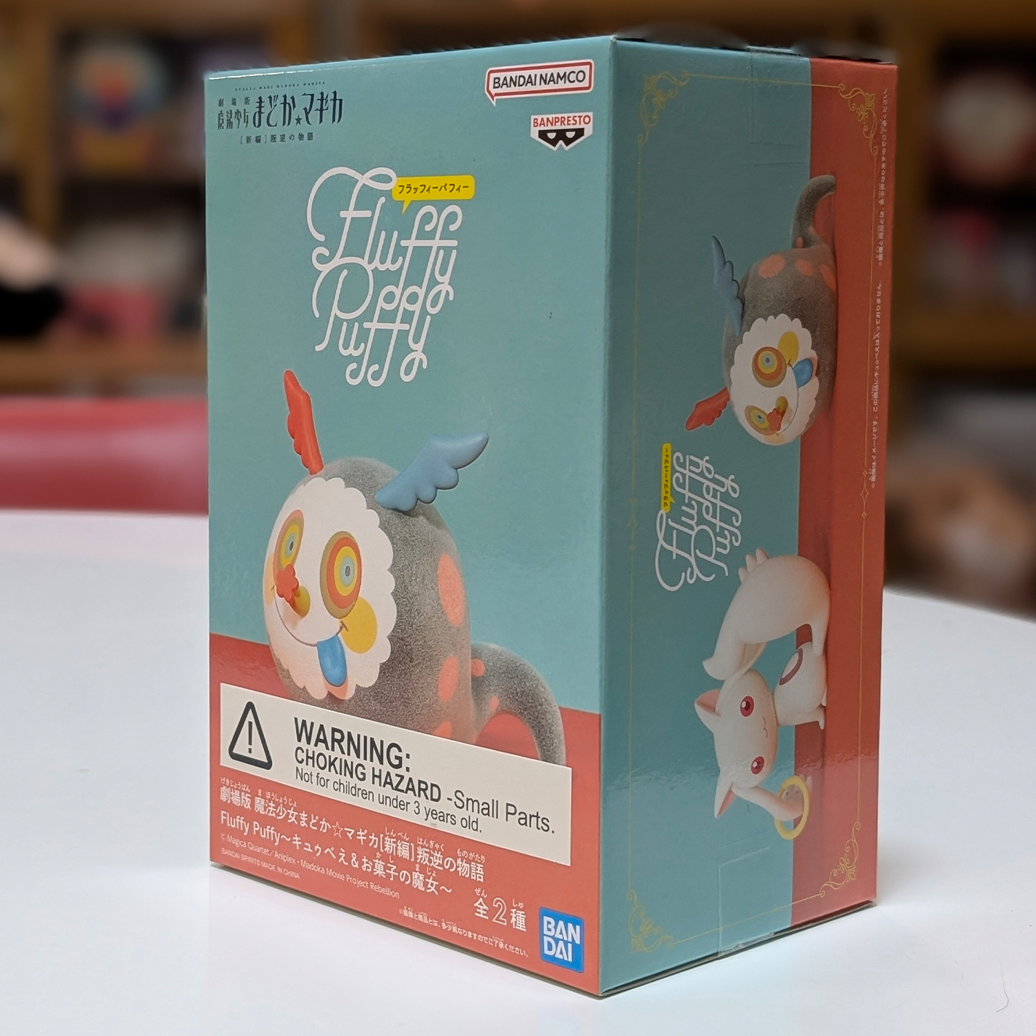 Dessert Witch Bebe Fluffy Puffy Banpresto Mini-Figure Madoka Magica Rebellion new in box collectible figure