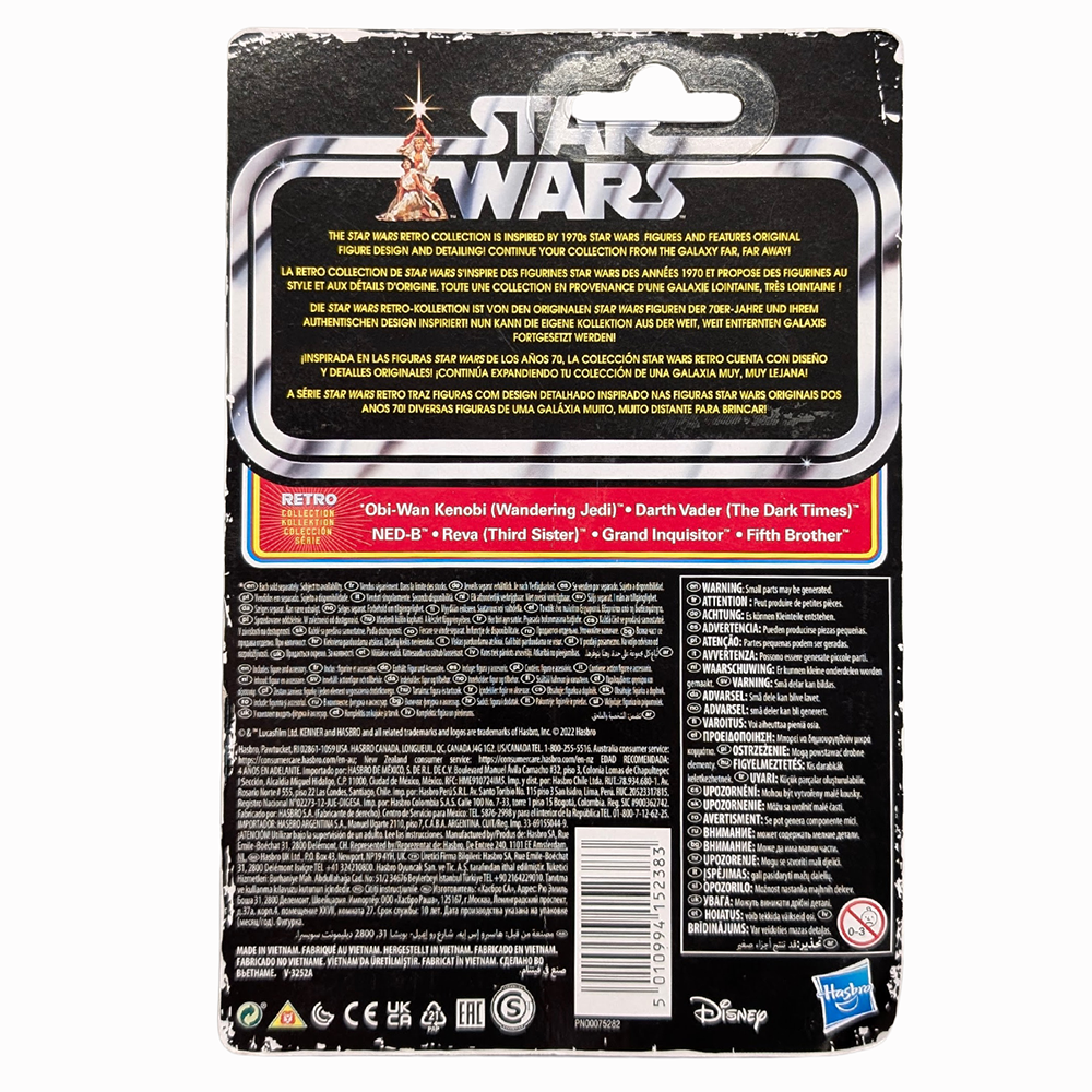 Fifth Brother Star Wars Retro Collection Action Figure by Hasbro 3.75 in packaging back with character details