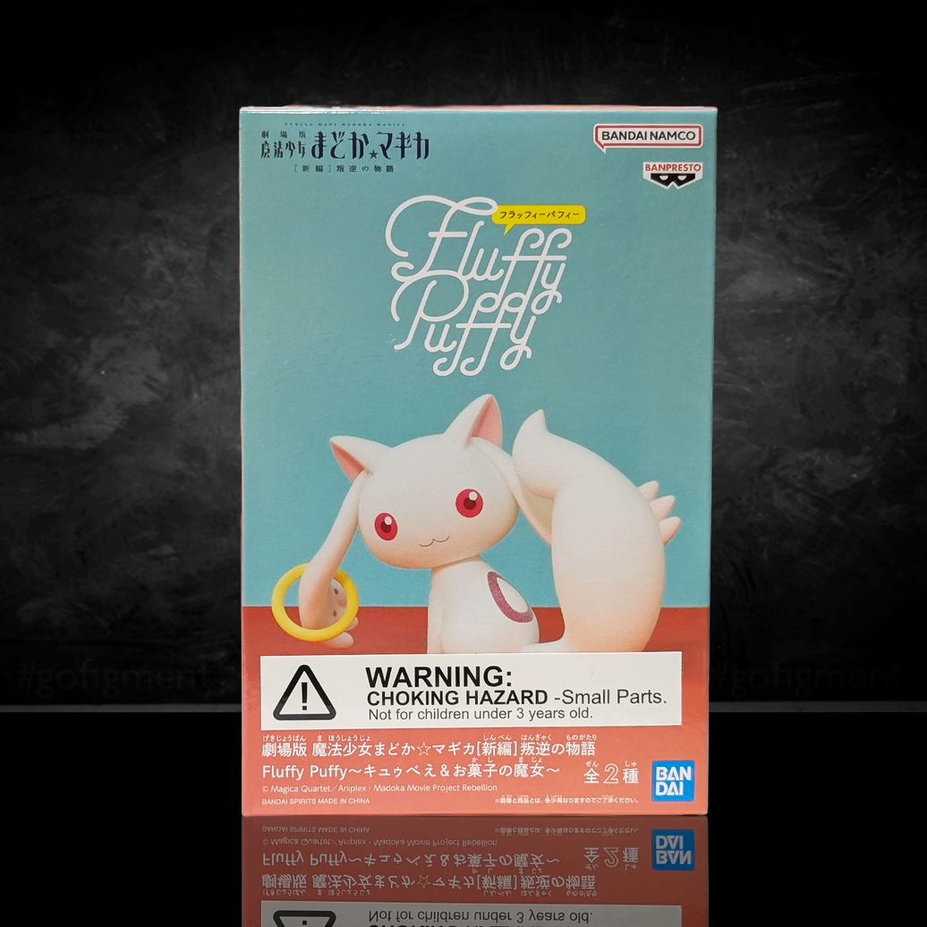 Box of Fluffy Puffy toy with Bandai Namco branding on a dark background