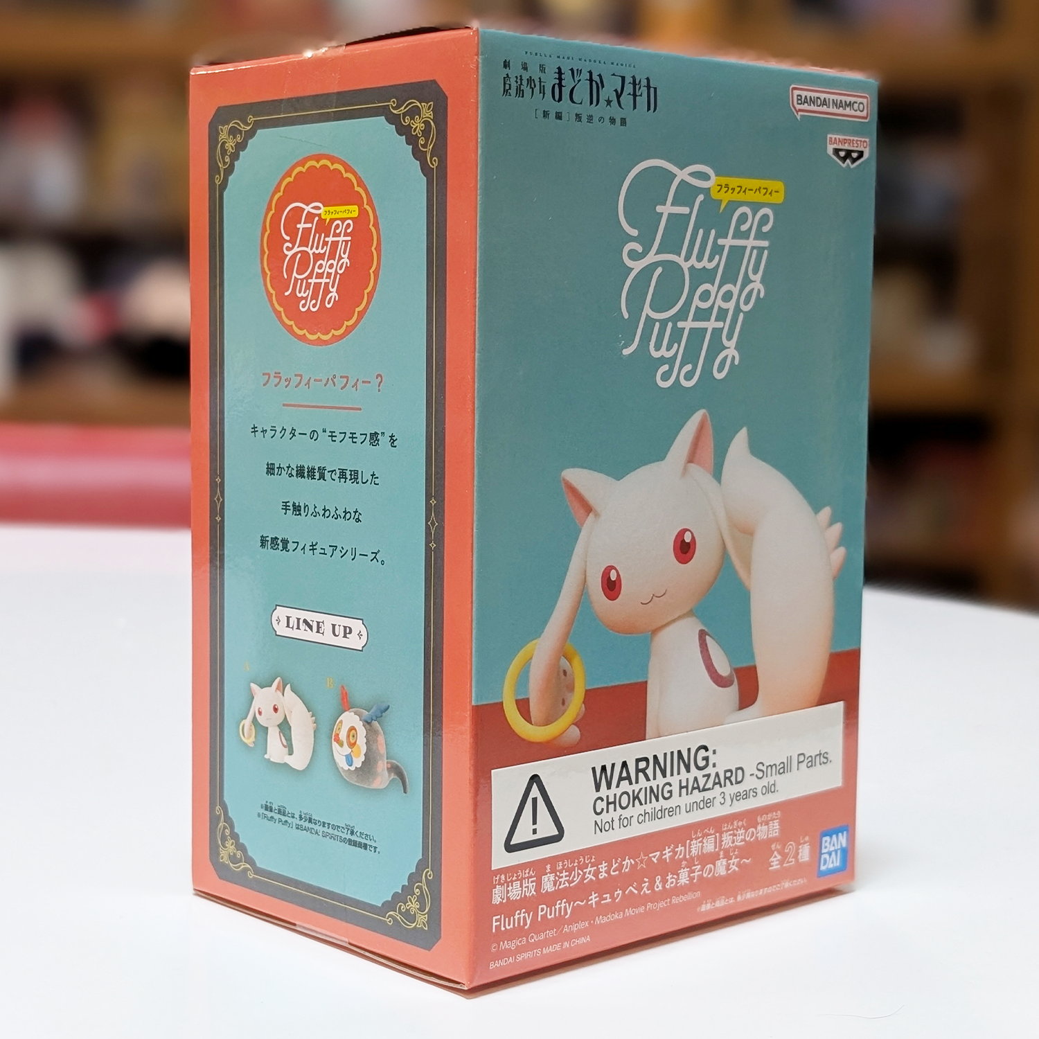 Box packaging of Fluffy Puffy toy with character illustration on a blurred background
