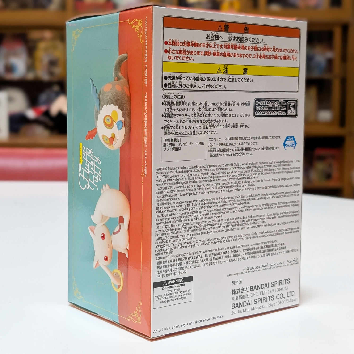 Product packaging with cartoon characters on a white surface