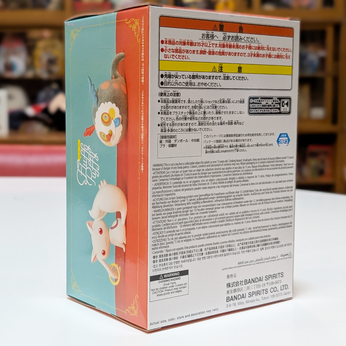 Product packaging with cartoon characters on a white surface