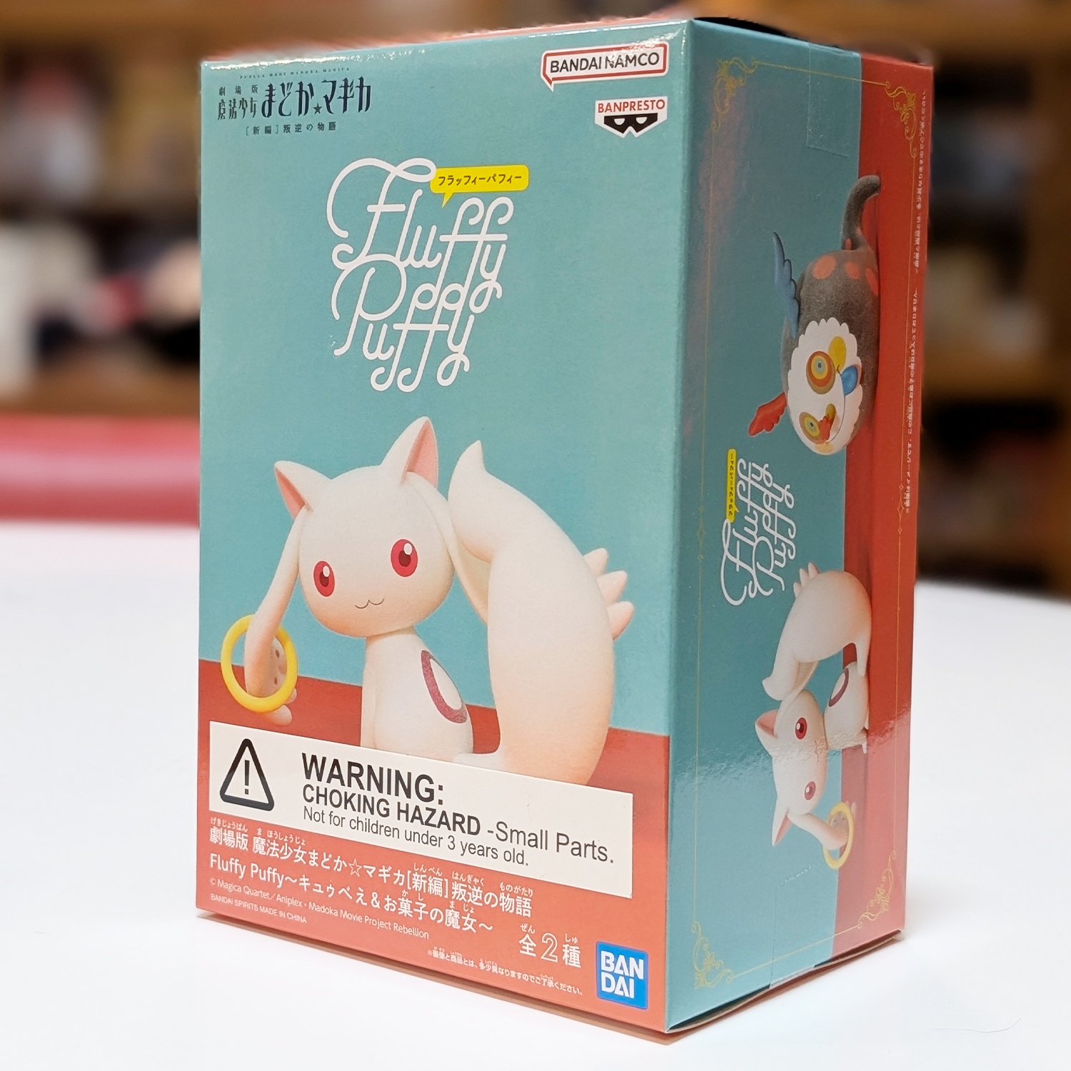 Box of Fluffy Puffy toy with Bandai Namco branding on a blurred background
