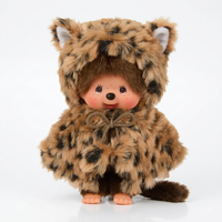 8" Large Monchhichi Doll - Girl in Leopard Hood and Cape - Authentic Monkey Plush, NWT by Sekiguchi