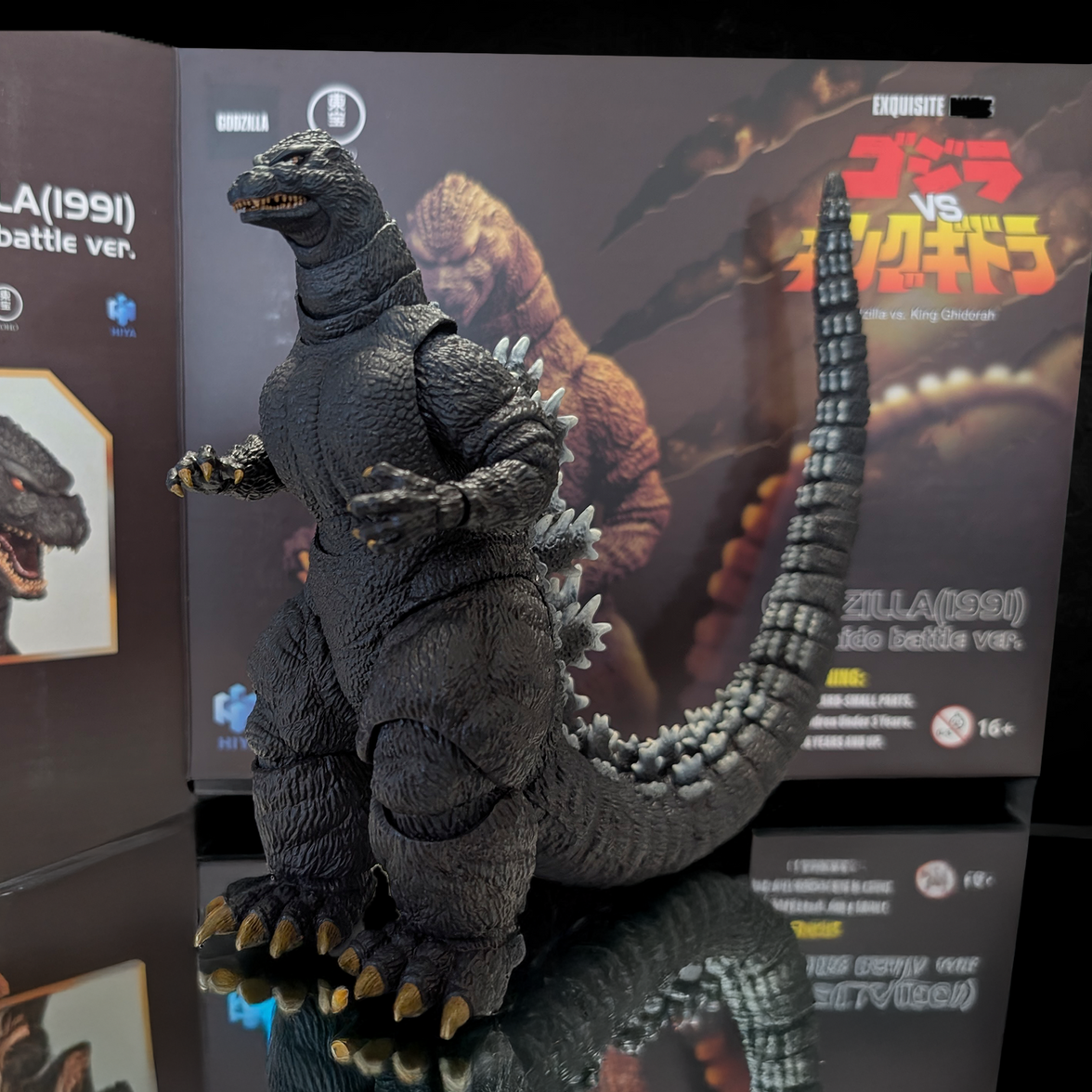 Godzilla vs. King Ghidorah 1991 Godzilla Hokkaido Exquisite Basic Hiya Action Figure 7" new in box by Hiya Toys