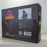 Godzilla vs King Ghidorah 1991 Godzilla Hokkaido Exquisite Basic Hiya Action Figure 7" new in box by Hiya Toys