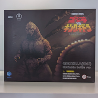 Godzilla vs. King Ghidorah 1991 Godzilla Hokkaido Exquisite Basic Hiya Action Figure 7" new in box by Hiya Toys