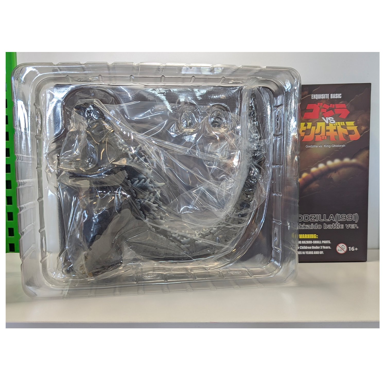 Godzilla vs. King Ghidorah 1991 Godzilla Hokkaido Exquisite Basic Hiya Action Figure 7 new in box by Hiya Toys