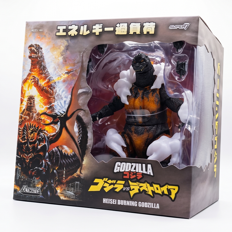 Burning Godzilla Heisei Super7 Ultimates 8-Inch Action Figure in collectible packaging
