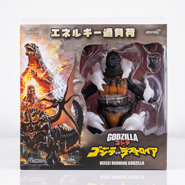 Burning Godzilla Heisei Super7 Ultimates 8-Inch Action Figure in collectible packaging by Super7