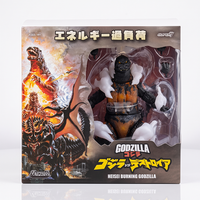 Burning Godzilla Heisei Super7 Ultimates 8-Inch Action Figure in collectible packaging by Super7