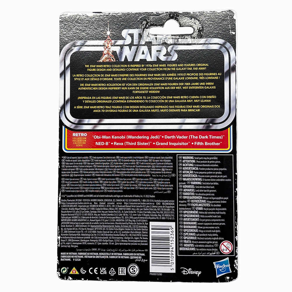 Grand Inquisitor Star Wars Retro Collection Action Figure in case Obi-Wan by Kenner back packaging