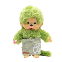 8" Monchhichi Green Tea Boy - in Green Apron with Green Eyes by Sekiguchi