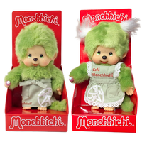 Monchhichi Green Tea Boy and Girl Plush Toy Set in Green Aprons 8 Inch Sold as Set Sekiguchi