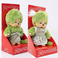 Monchhichi Green Tea Boy and Girl Plush Toy Set in Green Aprons 8 Inch Sold as Set by Sekiguchi