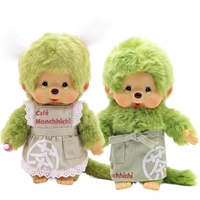 Monchhichi Green Tea Boy and Girl Plush Toy Set in Green Aprons 8 Inch Sold as Set by Sekiguchi