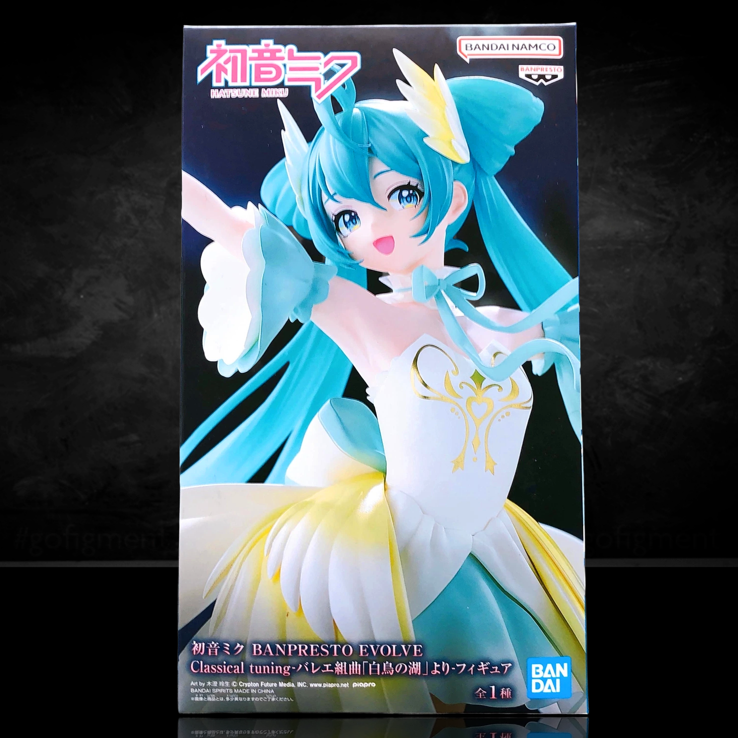 Banpresto Evolve Hatsune Miku Classical Tuning Swan Lake 8.3" Premium Figure - Authentic collectible figure in detailed costume