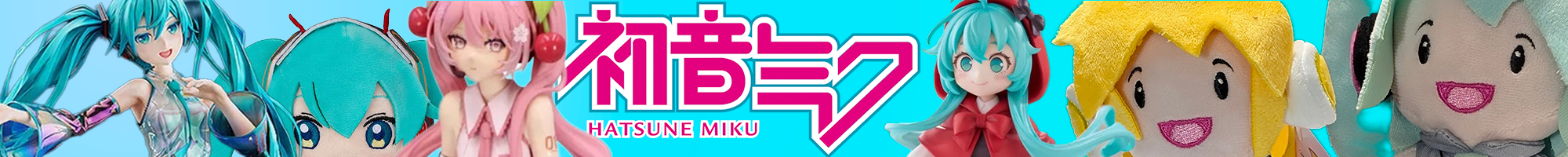 Bright banner featuring Hatsune Miku text in Japanese surrounded by colorful anime-style characters and plush toys against blue background