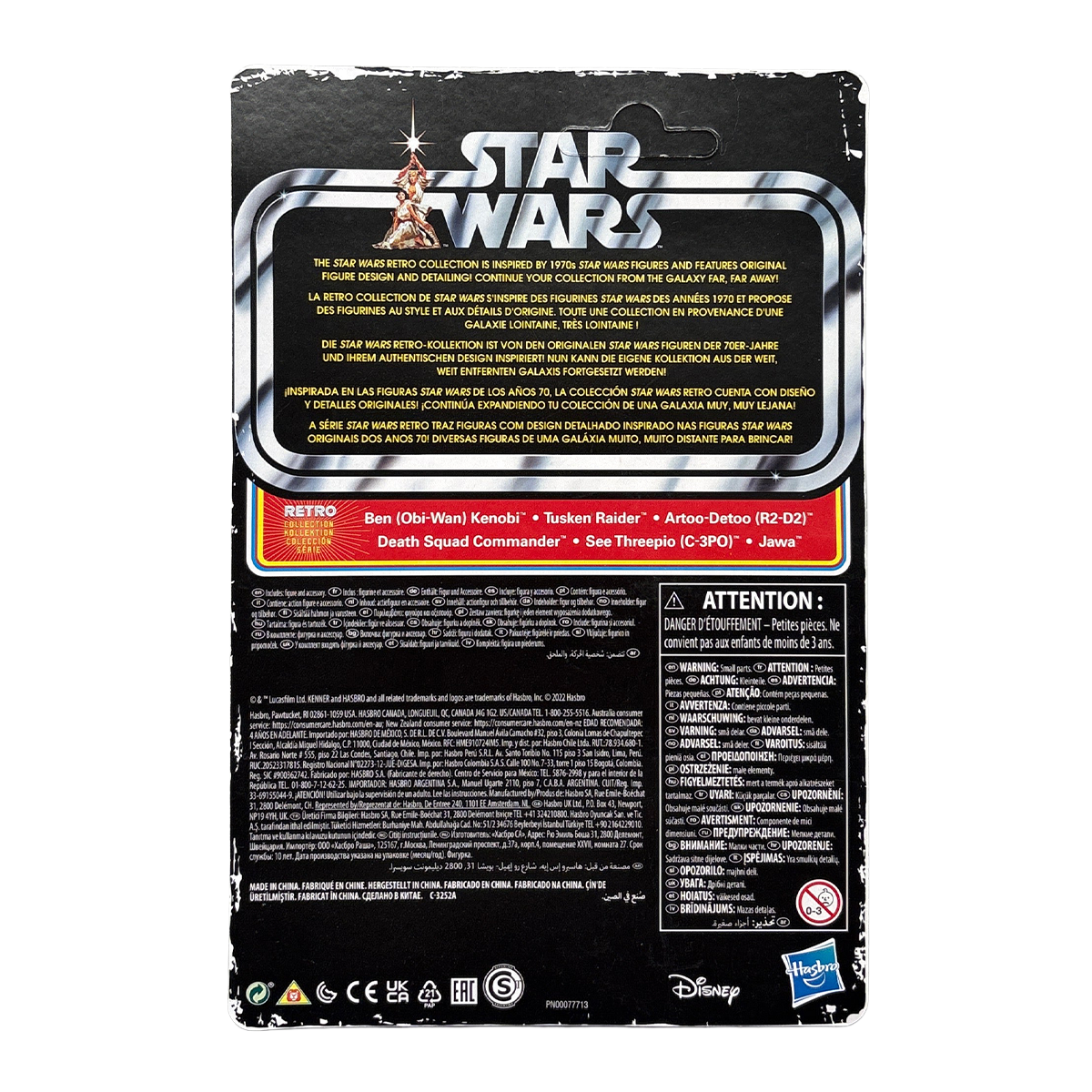 Jawa Star Wars Retro Collection Action Figure in case ANH Kenner packaging back view